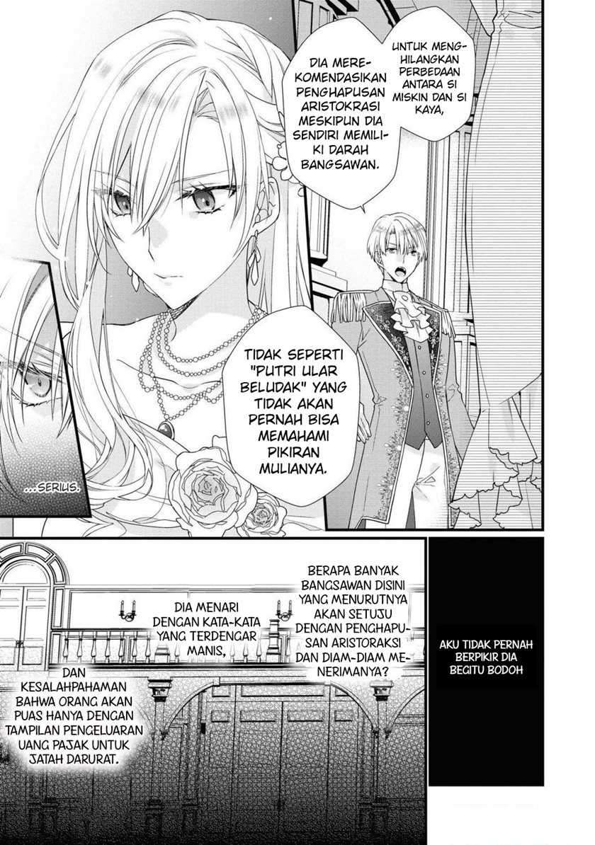 Though I May Be a Villainess, I’ll Show You I Can Obtain Happiness! chapter 26